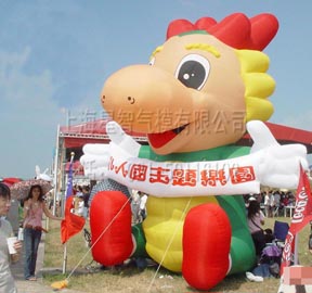 Sheep Inflatable Cartoon GDKT-26