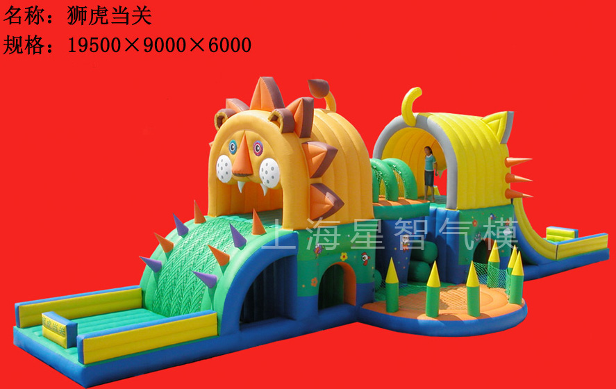 Inflatable Obstacle Course ZHAI-21