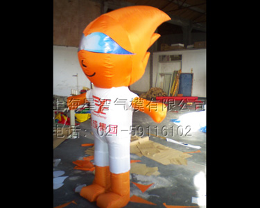 Inflatable Doll HT-20